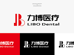 力博医疗品牌 LOGO 全新发布