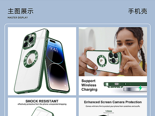 手机壳套图（个人主页-ZNzMzMTU4MzI=） - 其他平面 - 站酷设计师小肚D原创素材 - 站酷ZCOOL