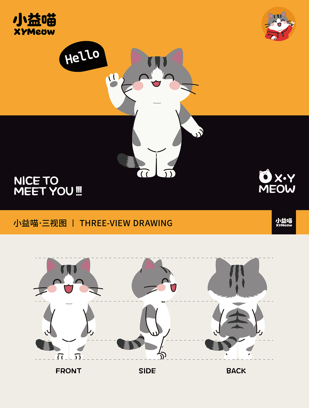 项目名称：《小益喵》猫粮系列包装（图ZNDA0MTY3MTY0） - 包装 - 站酷设计师球球宠绘时光记原创素材 - 站酷ZCOOL