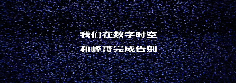 AI悼念视频（图ZNDA0MTY3NTM2） - other film - 站酷设计师solighting原创素材 - 站酷ZCOOL