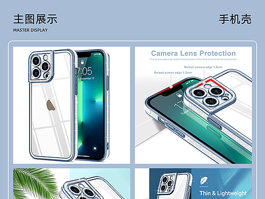 手机壳套图（个人主页-ZNzMzMTU5ODg=） - 其他平面 - 站酷设计师小肚D原创素材 - 站酷ZCOOL