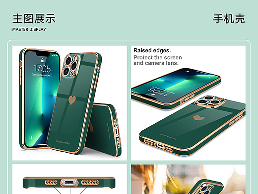 手机壳套图（个人主页-ZNzMzMTYwMzI=） - 其他平面 - 站酷设计师小肚D原创素材 - 站酷ZCOOL