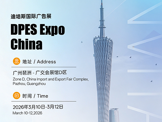 展会宣传海报（个人主页-ZNzMzMTYyNTY=） - 海报 - 站酷设计师哏都设计青年原创素材 - 站酷ZCOOL