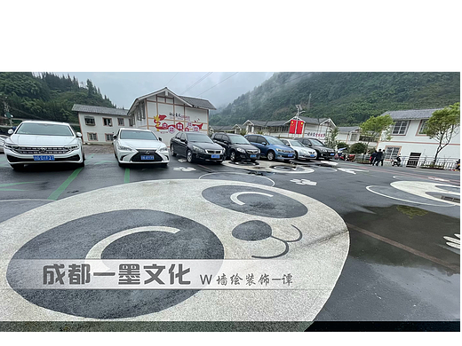 地坪漆地画 成都壁画 社区美化 成都墙绘 地画