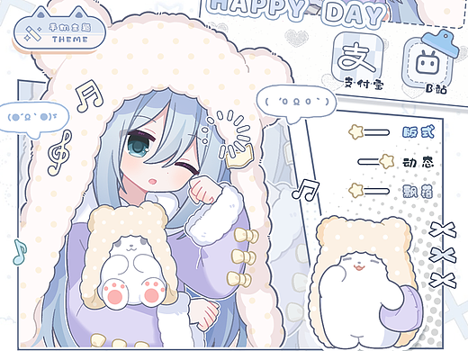 四张我绘制设计的主题业务