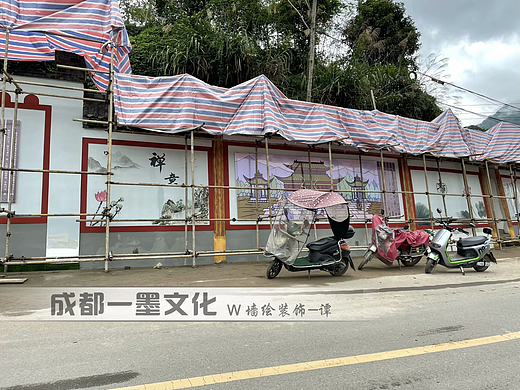 成都墙绘 国画山水 水墨画 中式墙绘 墙绘国画 文化墙