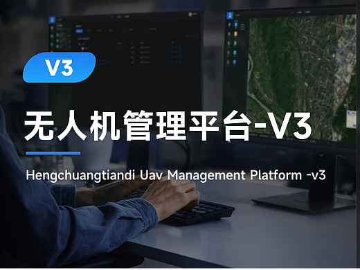 一组飞行管理后