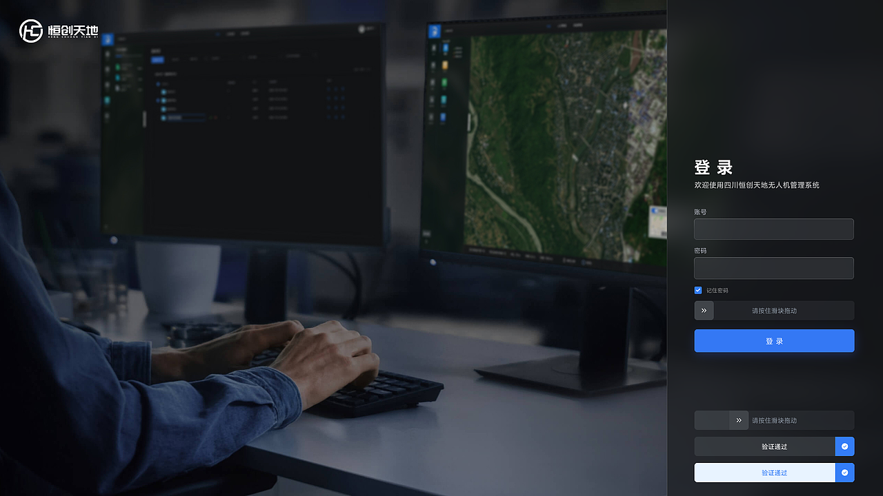 一组飞行管理后（图ZNDA0MTcyNjA4） - 软件界面 - 站酷设计师小闵子原创素材 - 站酷ZCOOL