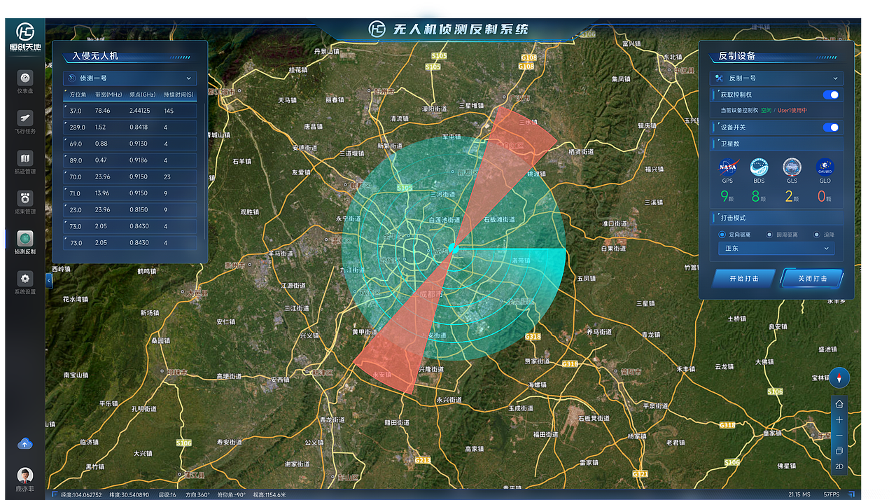 一组飞行管理后（图ZNDA0MTcyODA4） - 软件界面 - 站酷设计师小闵子原创素材 - 站酷ZCOOL