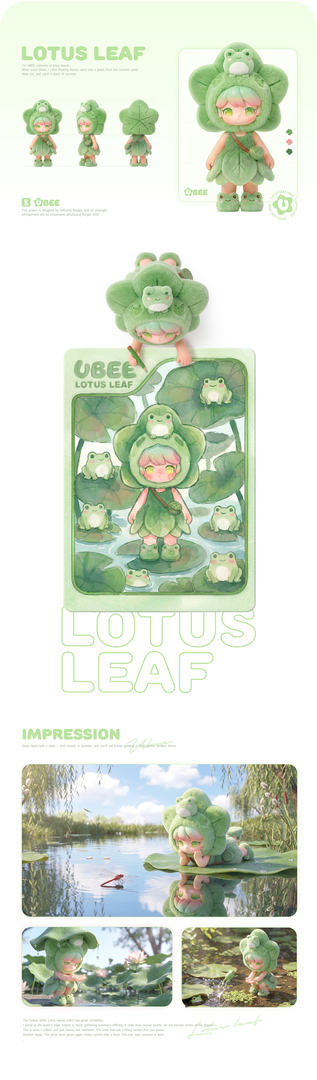 IP形象设计| UBEE悠比  悠悠风物  比比皆是