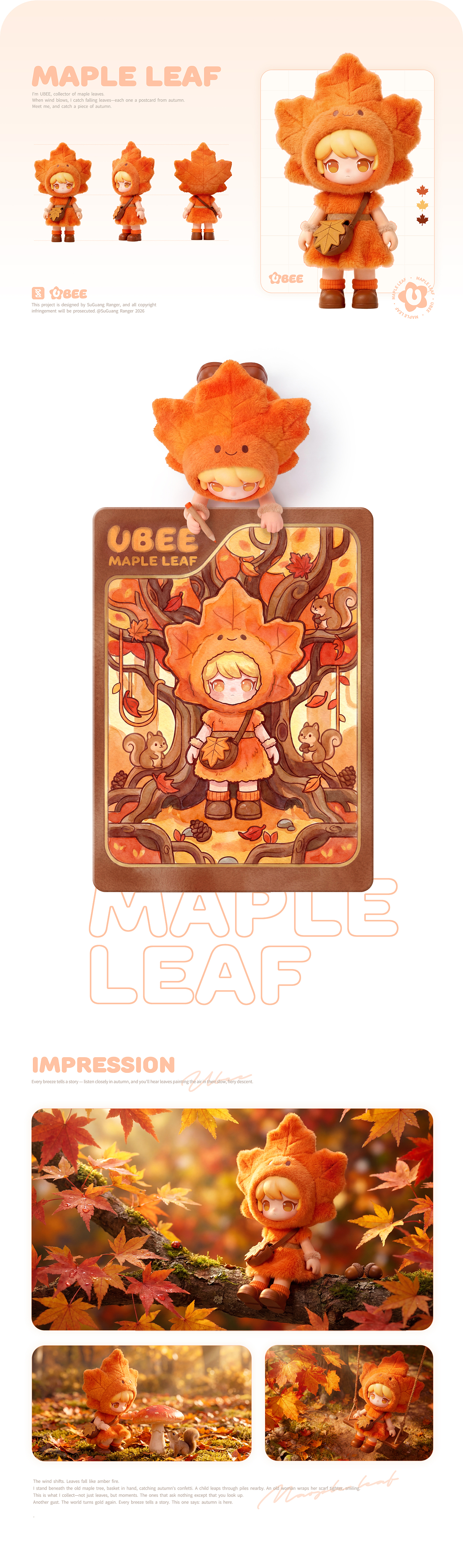 IP形象设计| UBEE悠比  悠悠风物  比比皆是