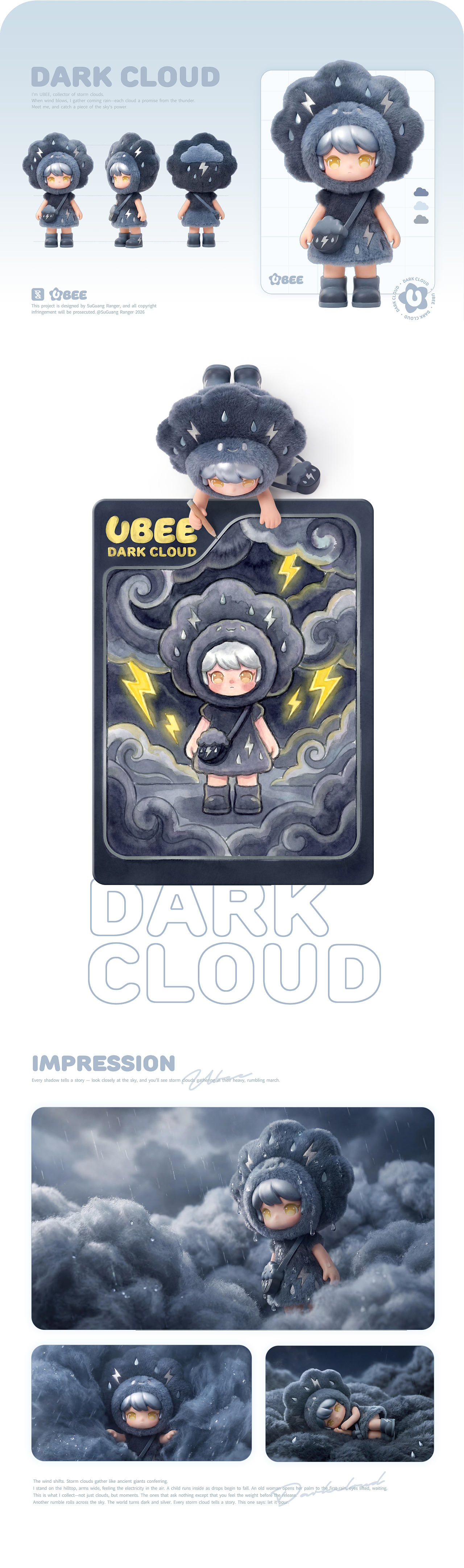 IP形象设计| UBEE悠比  悠悠风物  比比皆是