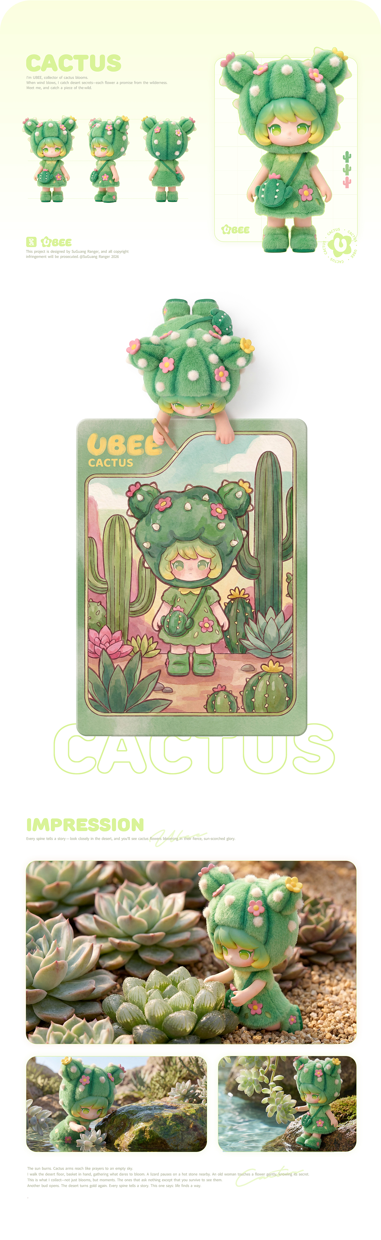 IP形象设计| UBEE悠比  悠悠风物  比比皆是