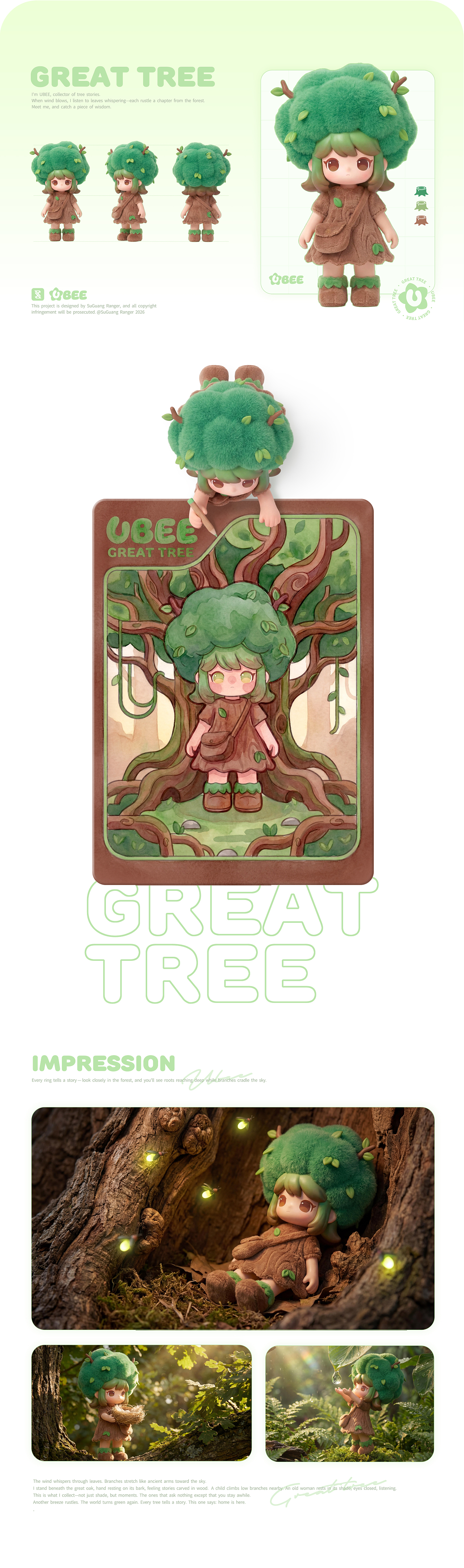 IP形象设计| UBEE悠比  悠悠风物  比比皆是