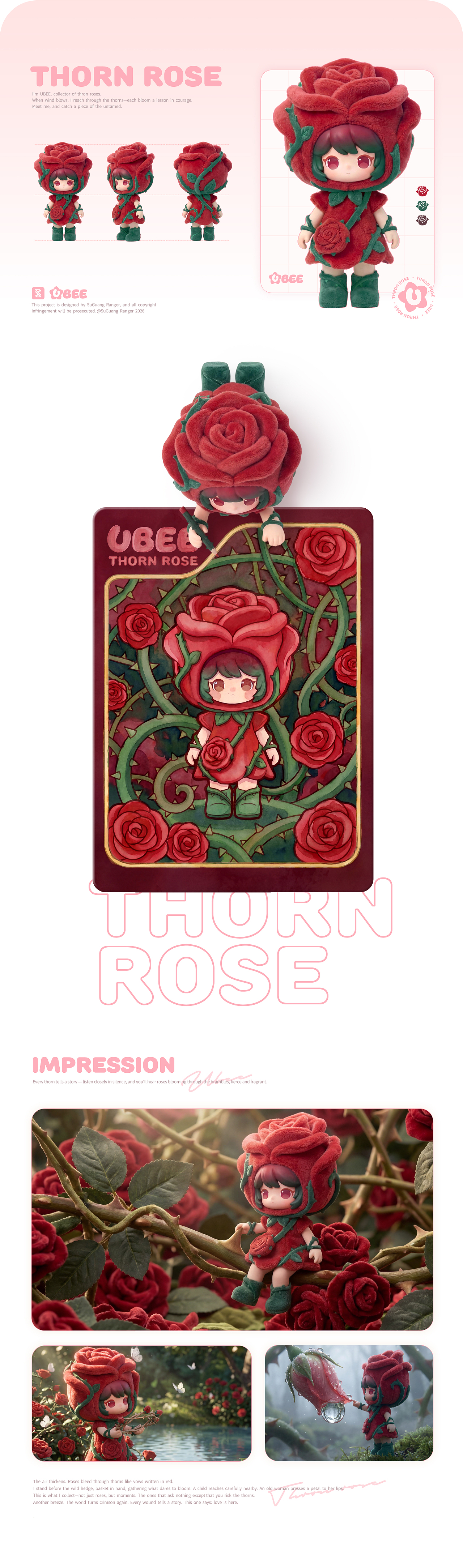 IP形象设计| UBEE悠比  悠悠风物  比比皆是