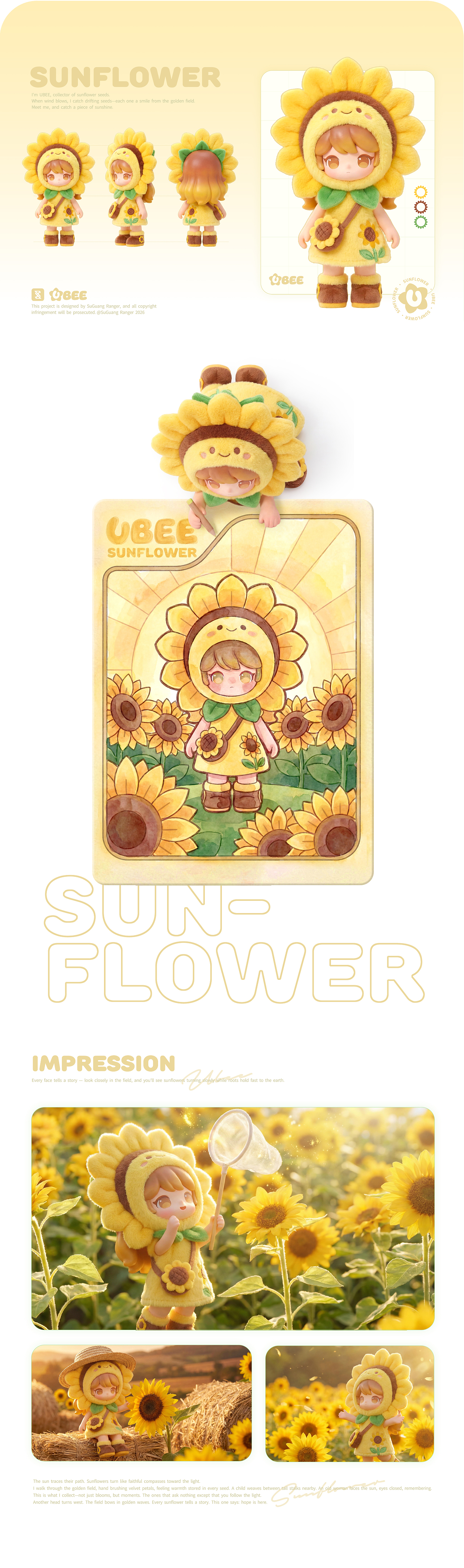 IP形象设计| UBEE悠比  悠悠风物  比比皆是