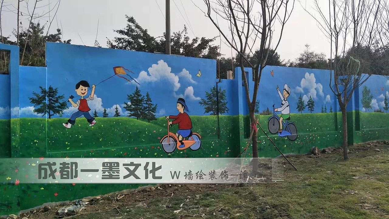 成都墙绘 游乐园墙绘 幼儿园墙绘 卡通墙绘 文化墙（图ZNDA0MTczNTky） - 绘画 - 站酷设计师农村壁画原创素材 - 站酷ZCOOL