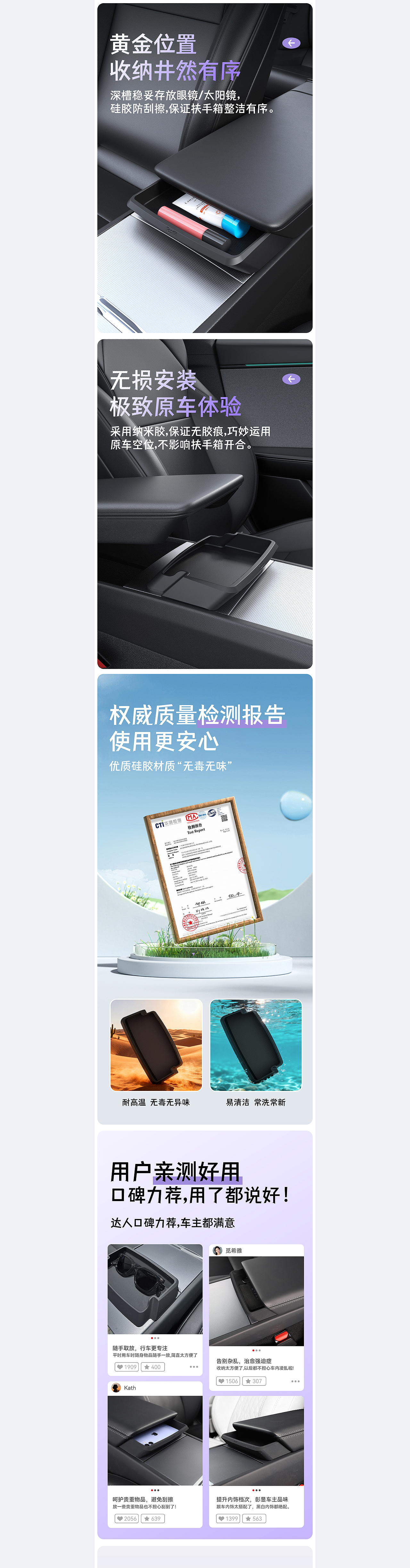 扶手箱便利兜（图ZNDA0MTc0MTYw） - 海报 - 站酷设计师戚家大少原创素材 - 站酷ZCOOL