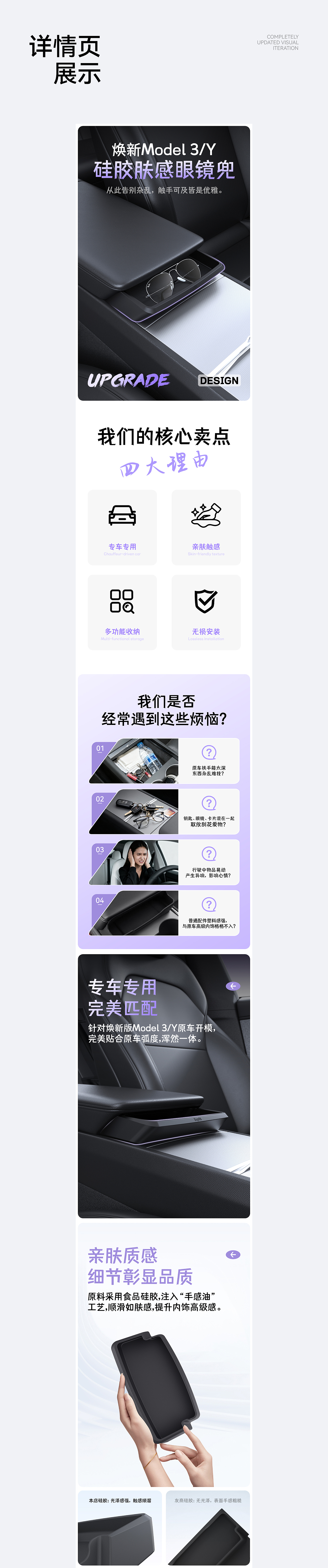 扶手箱便利兜（图ZNDA0MTc0MTU2） - 海报 - 站酷设计师戚家大少原创素材 - 站酷ZCOOL