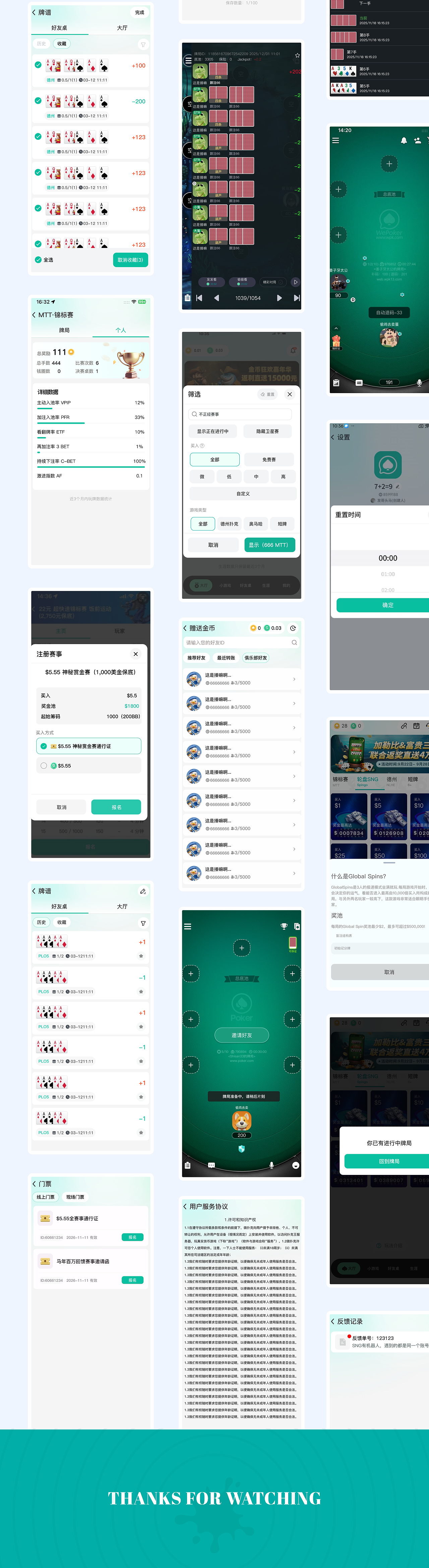 2025年度合集（图ZNDA0MTc1NjA0） - 游戏UI - 站酷设计师花添玖氐原创素材 - 站酷ZCOOL