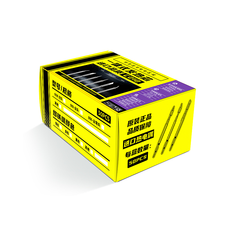 全案设计丨跨境电商丨作品集（图ZNDA0MTc3MDMy） - 电商 - 站酷设计师不知疲倦核动力驴原创素材 - 站酷ZCOOL