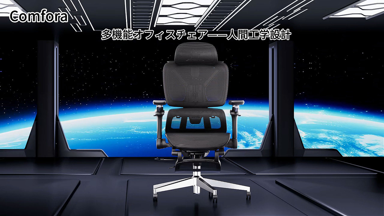 人体工学椅三维动画（图ZNDA0MTc3NjUy） - 产品 - 站酷设计师大大大可乐原创素材 - 站酷ZCOOL