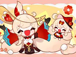 大可愛帶小可愛??3！??！