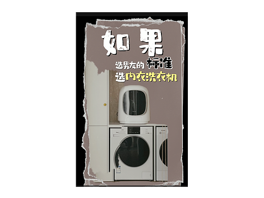 小紅書家居類1（個人主頁-ZNzMzMTY4NjQ=） - 影視后期 - 站酷設計師hacker丶白原創(chuàng)素材 - 站酷ZCOOL