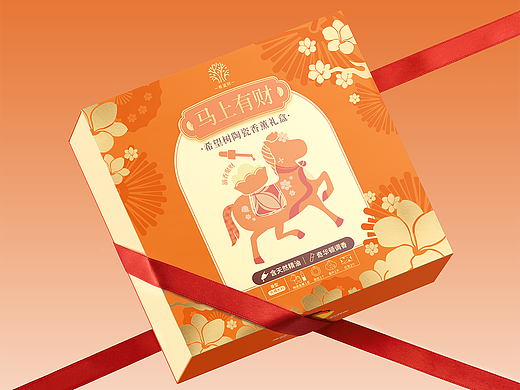 马年IP香薰礼盒设计