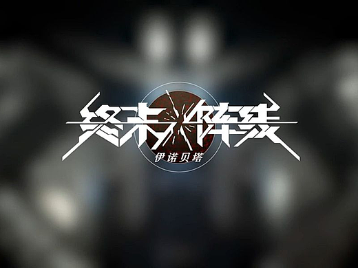 二次元界面练习