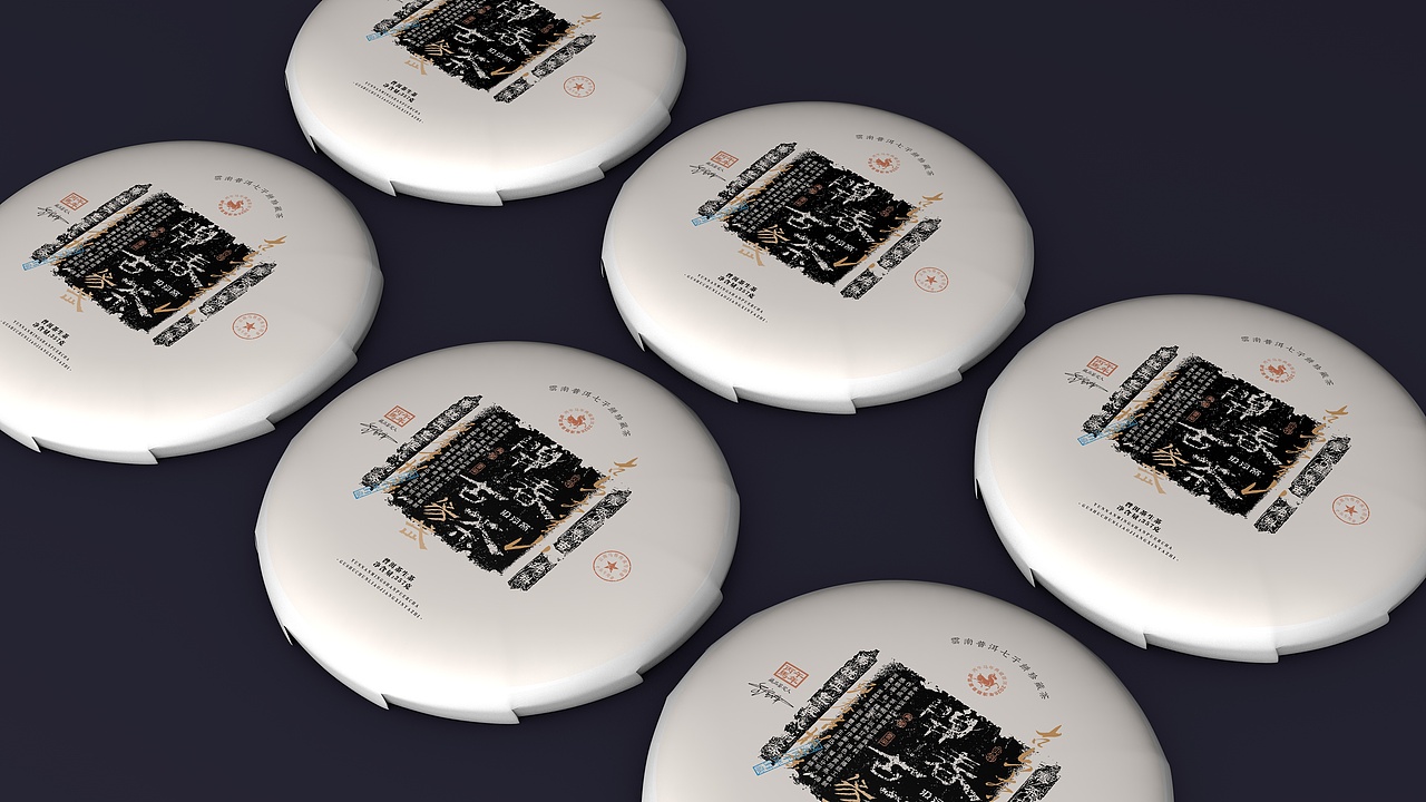 开春古茶 · 云南普洱茶包装设计（图ZNDA0MTgwMDA0） - 包装 - 站酷设计师汲浄原创素材 - 站酷ZCOOL