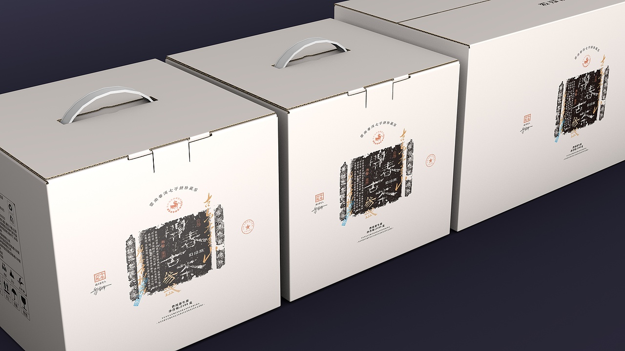 开春古茶 · 云南普洱茶包装设计（图ZNDA0MTgwMDI4） - 包装 - 站酷设计师汲浄原创素材 - 站酷ZCOOL