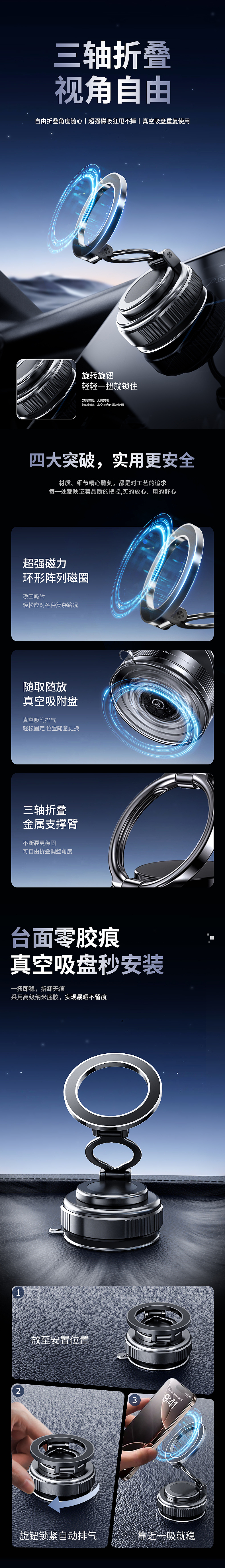 车载磁吸支架（图ZNDA0MTgwOTcy） - 产品 - 站酷设计师呛水的鱼z原创素材 - 站酷ZCOOL