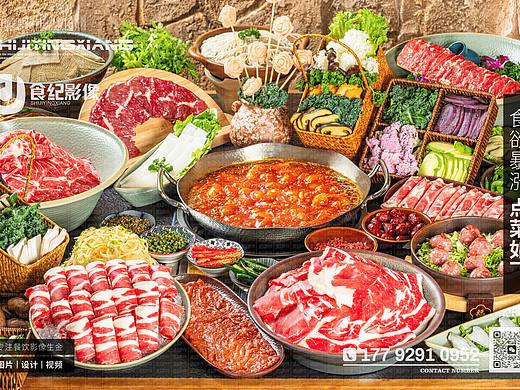 食纪影像‖西安美食摄影‖漫步山野火锅
