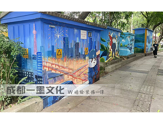成都墙绘 电箱绘画 电箱壁画 电箱彩绘 电箱墙绘 