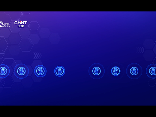 活动大屏特效视频 手印互动科技石墨烯启动