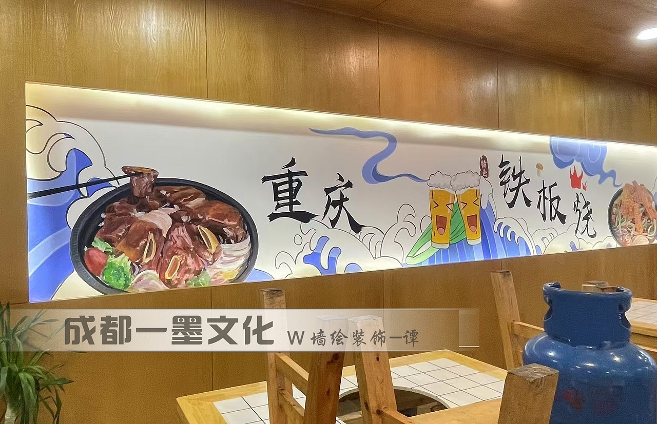 饭店墙绘 成都墙绘 成都壁画 餐饮店墙绘 墙绘（图ZNDA0MTgyMTg4） - 绘画 - 站酷设计师新农村壁画原创素材 - 站酷ZCOOL