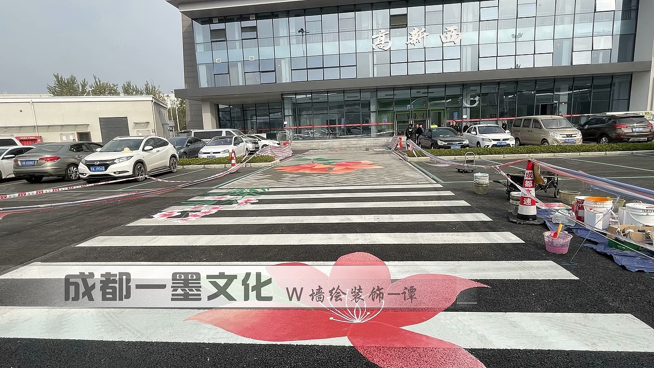 地坪漆地画 成都墙绘 写实3d画 3D画 地画 3d地画（图ZNDA0MTgzNDQw） - 绘画 - 站酷设计师新农村壁画原创素材 - 站酷ZCOOL