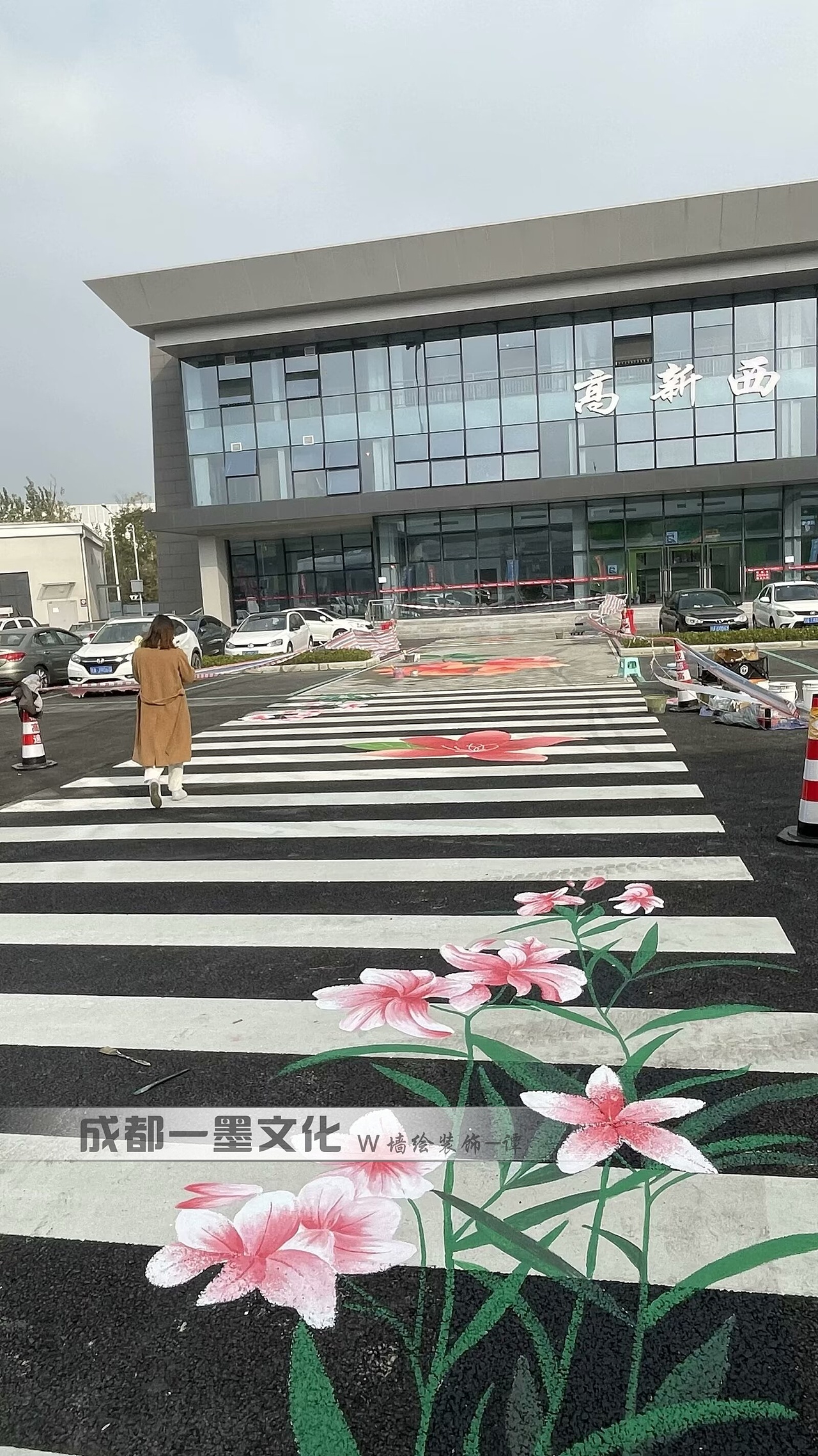 地坪漆地画 成都墙绘 写实3d画 3D画 地画 3d地画（图ZNDA0MTgzNDIw） - 绘画 - 站酷设计师新农村壁画原创素材 - 站酷ZCOOL