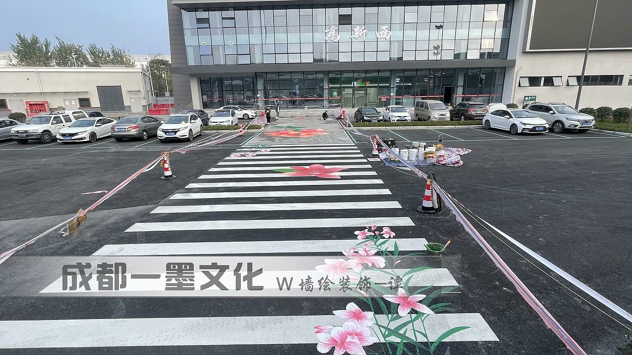 地坪漆地画 成都墙绘 写实3d画 3D画 地画 3d地画（图ZNDA0MTgzNDc2） - 绘画 - 站酷设计师新农村壁画原创素材 - 站酷ZCOOL