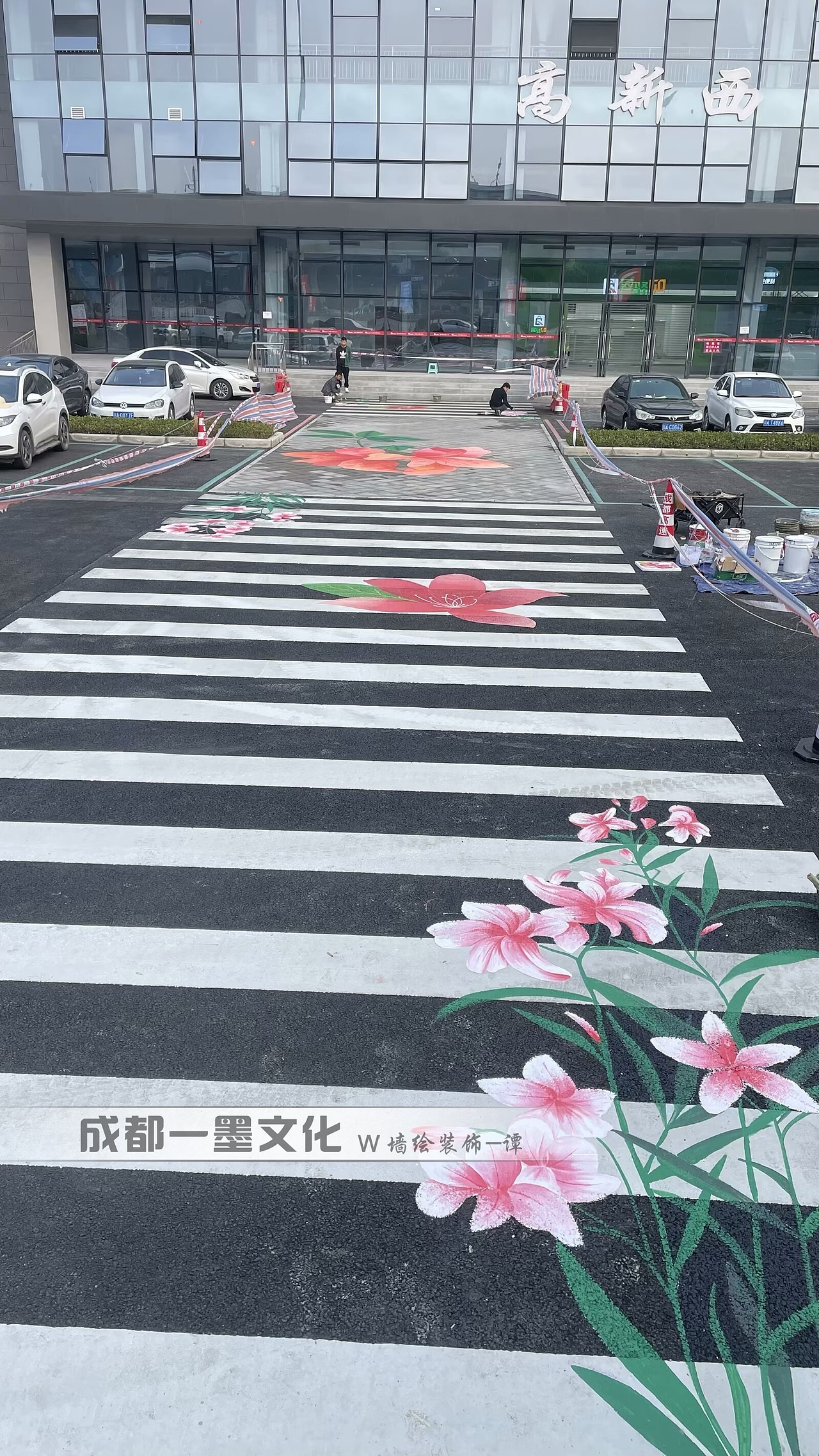 地坪漆地画 成都墙绘 写实3d画 3D画 地画 3d地画（图ZNDA0MTgzNDcy） - 绘画 - 站酷设计师新农村壁画原创素材 - 站酷ZCOOL