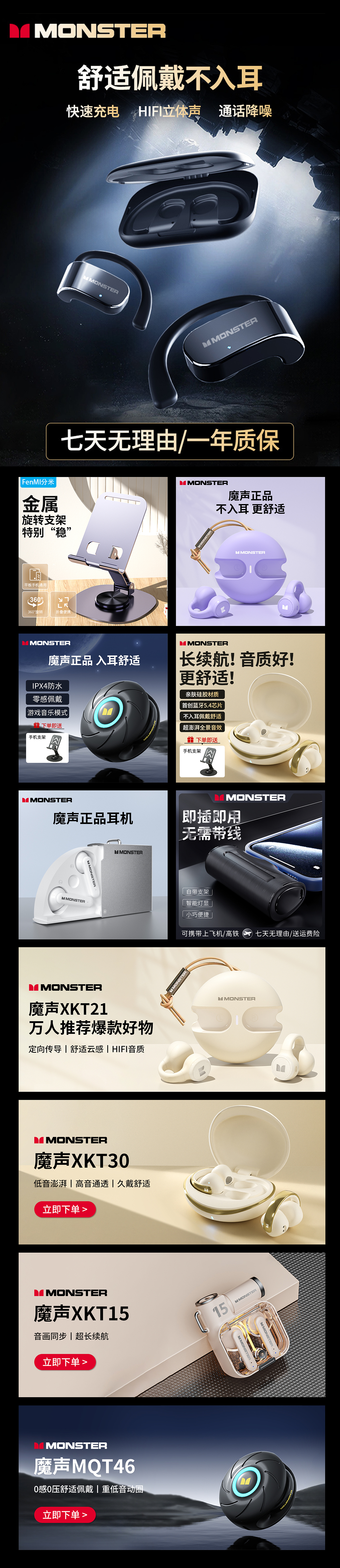 耳机、风扇（图ZNDA0MTgzNzk2） - 产品 - 站酷设计师呛水的鱼z原创素材 - 站酷ZCOOL