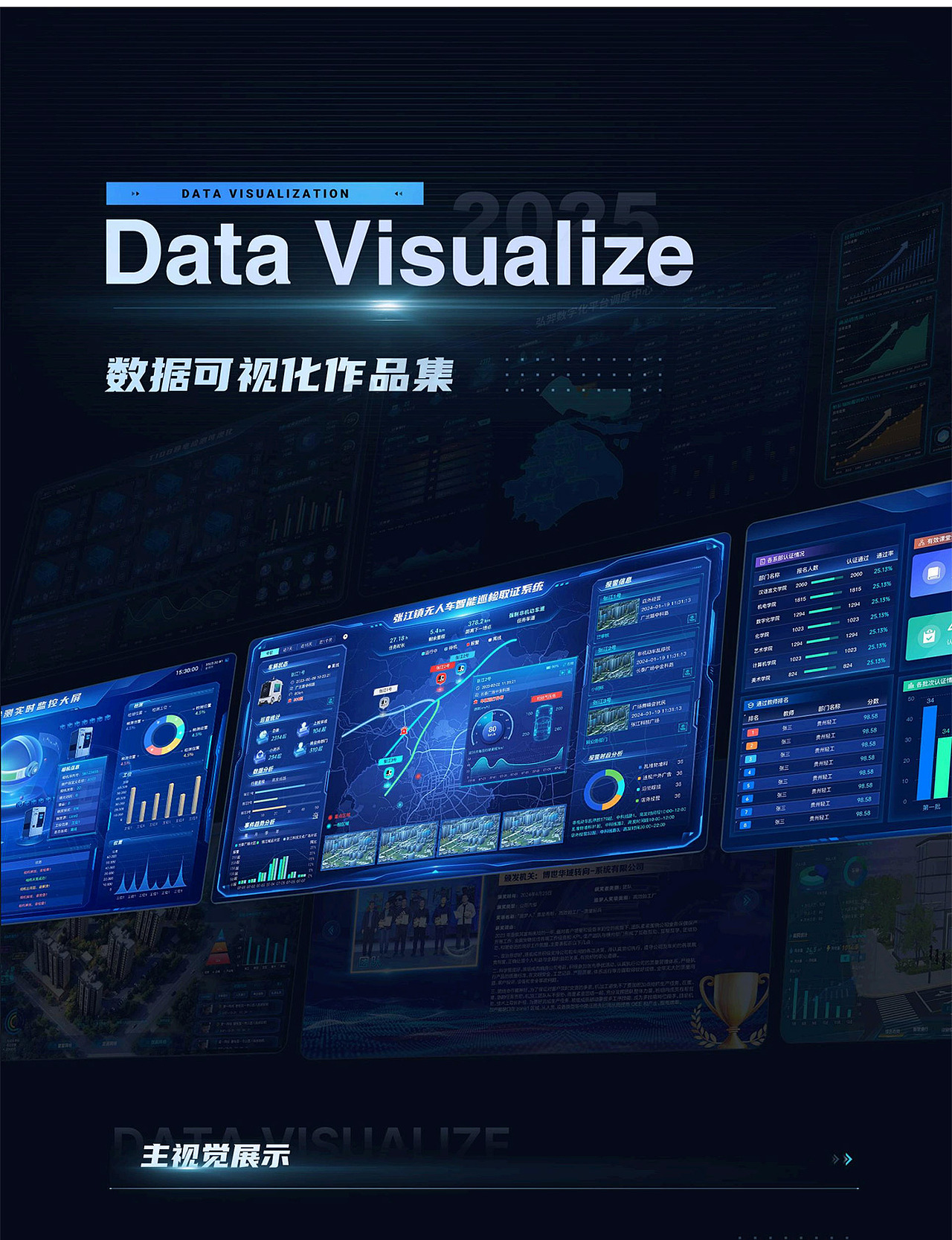 作品集（图ZNDA0MTg1ODIw） - 软件界面 - 站酷设计师UI设计插画师原创素材 - 站酷ZCOOL