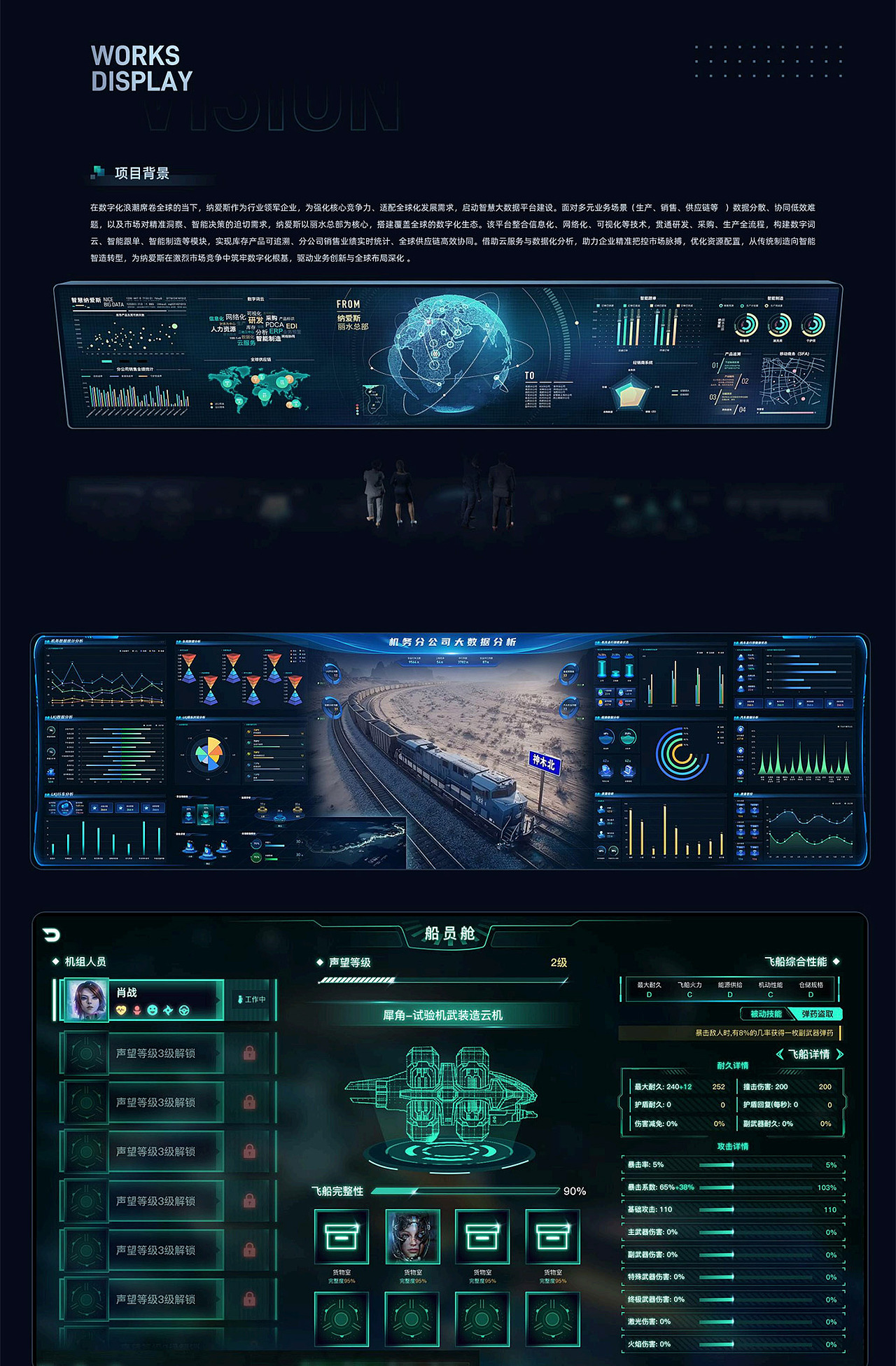 作品集（图ZNDA0MTg1ODM2） - 软件界面 - 站酷设计师UI设计插画师原创素材 - 站酷ZCOOL