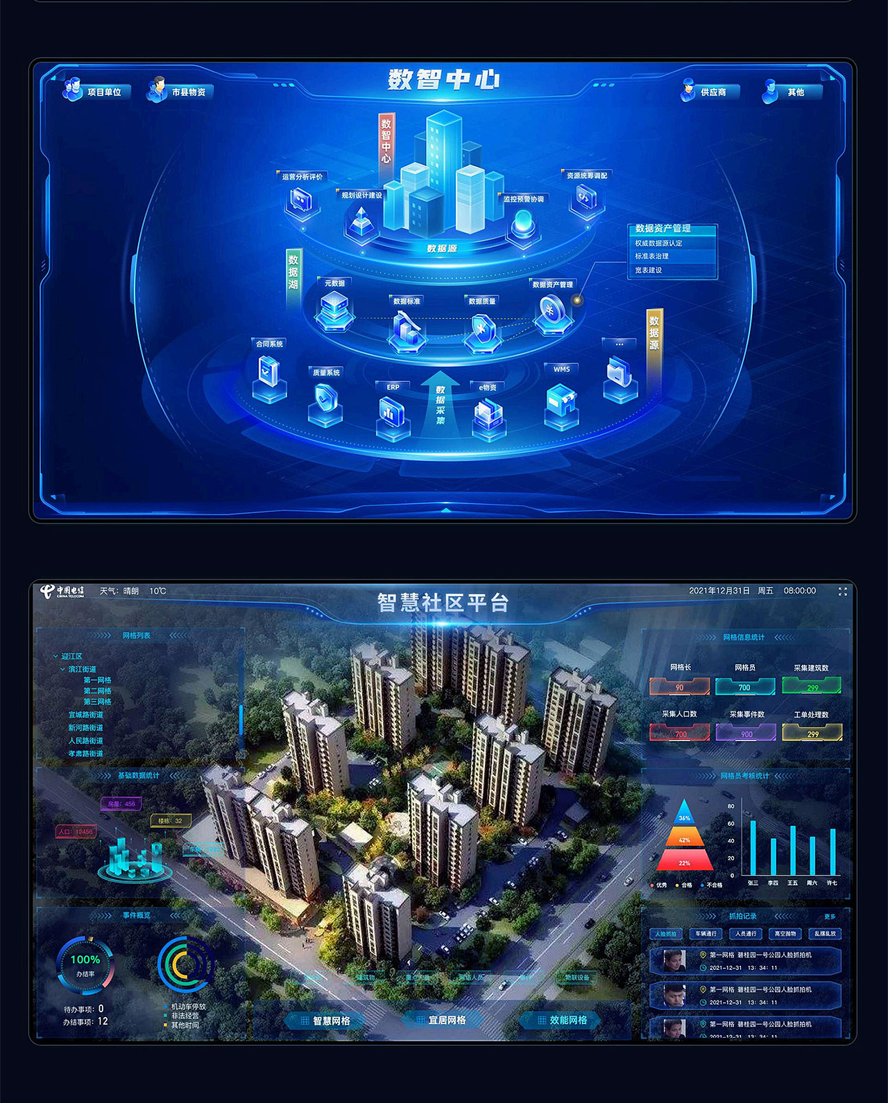 作品集（图ZNDA0MTg1ODMy） - 软件界面 - 站酷设计师UI设计插画师原创素材 - 站酷ZCOOL