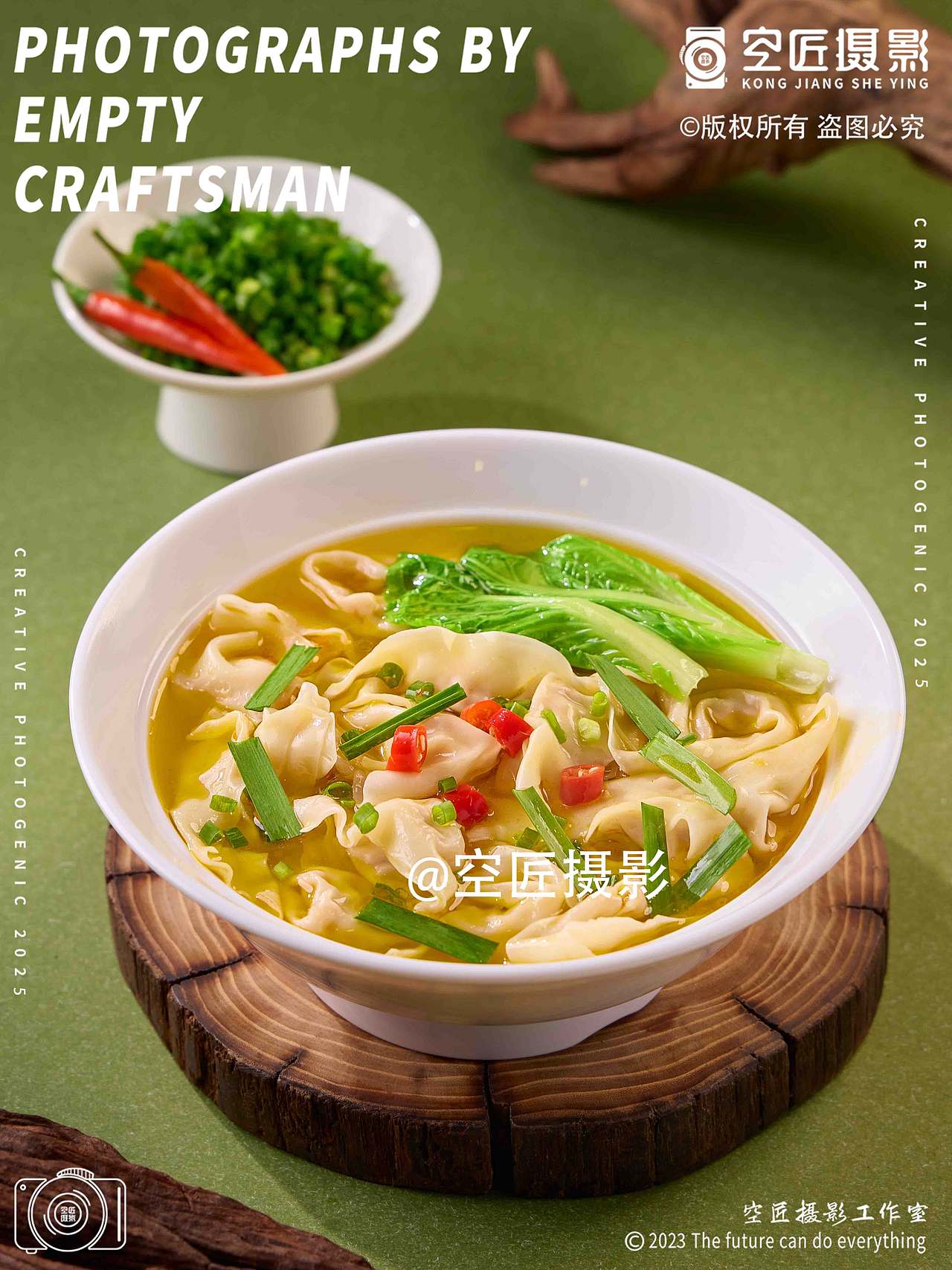 美食摄影丨鸡汤米线拍摄（图ZNDA0MTg2NzIw） - 美食摄影 - 站酷设计师空匠摄影原创素材 - 站酷ZCOOL