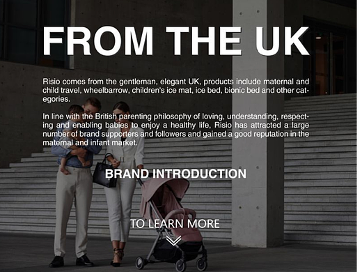 婴儿用品详情页设计二 | 英伦风高端母婴电商视觉