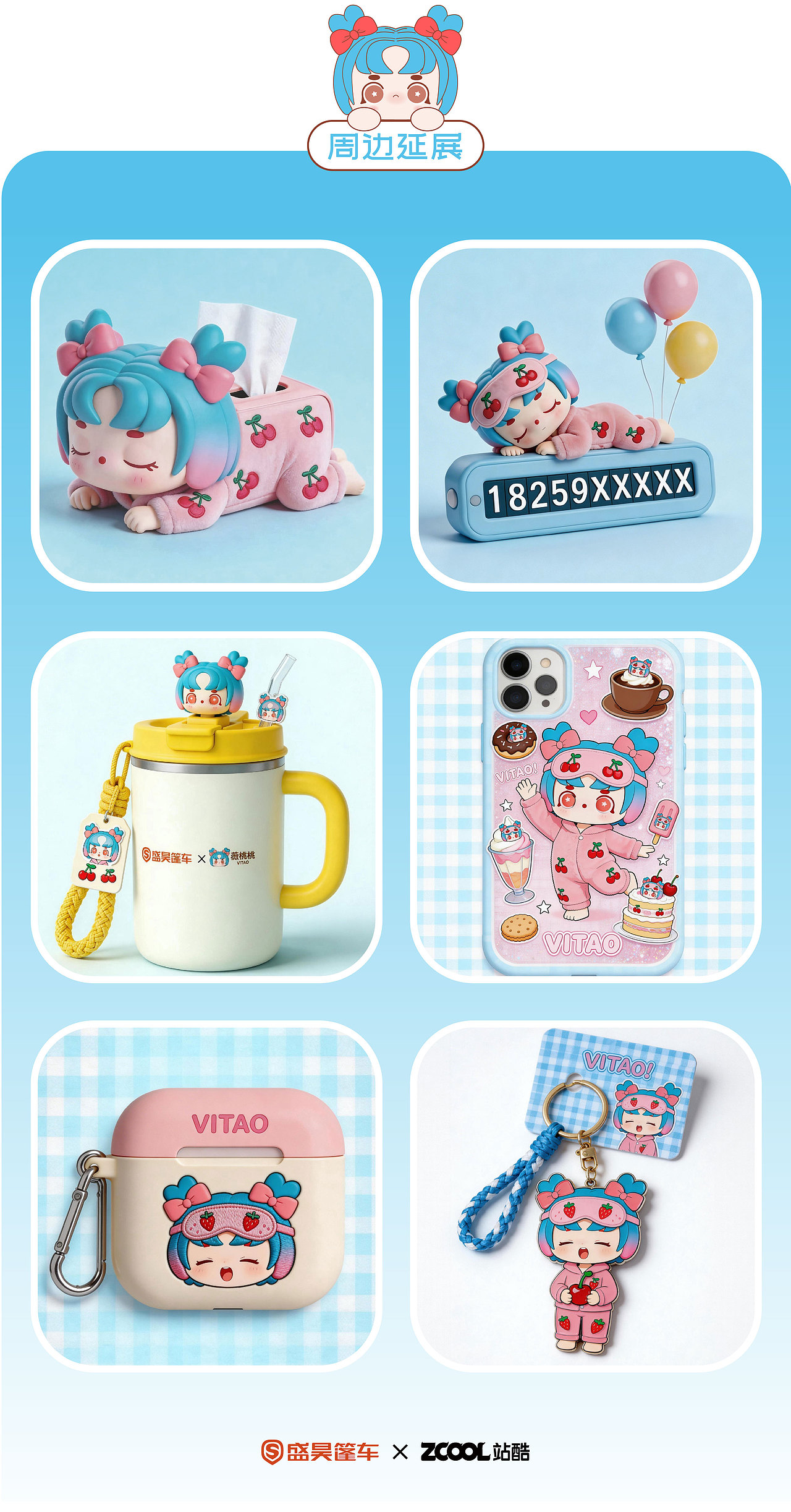 盛昊出行，机器娃娃陪你一路萌行（图ZNDA0MTg4ODEy） - 机械/交通 - 站酷设计师闽蓝亭原创素材 - 站酷ZCOOL