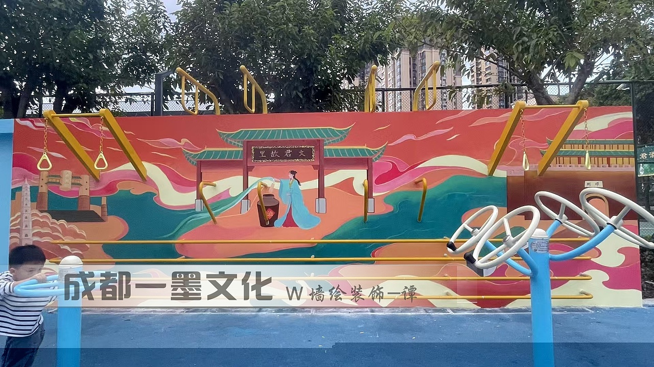 成都墙绘 社区文化墙 社区墙绘 社区美化 创意涂鸦（图ZNDA0MTg4MjM2） - 绘画 - 站酷设计师成都墙绘壁画原创素材 - 站酷ZCOOL