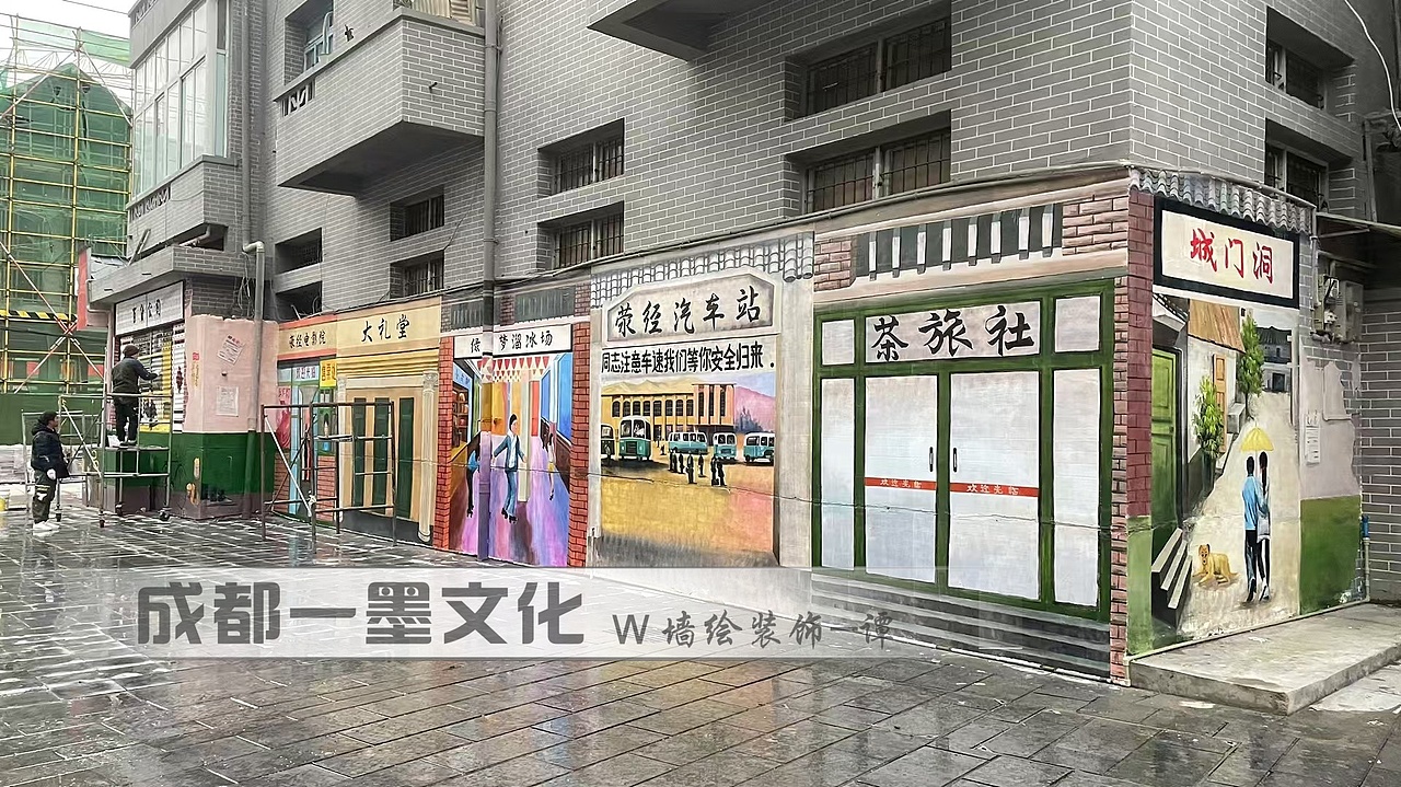 成都墙绘 社区文化墙 社区墙绘 社区美化 创意涂鸦（图ZNDA0MTg4MjI0） - 绘画 - 站酷设计师成都墙绘壁画原创素材 - 站酷ZCOOL